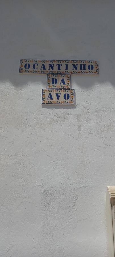 Cantinho Da Avo Vila do Bispo Bagian luar foto